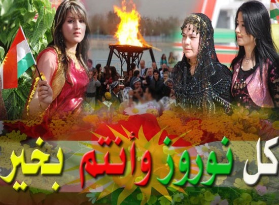 عيد نوروز في اربيل